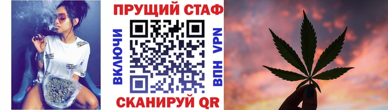 Купить закладку Кетамин  МЕФ  Артёмовск