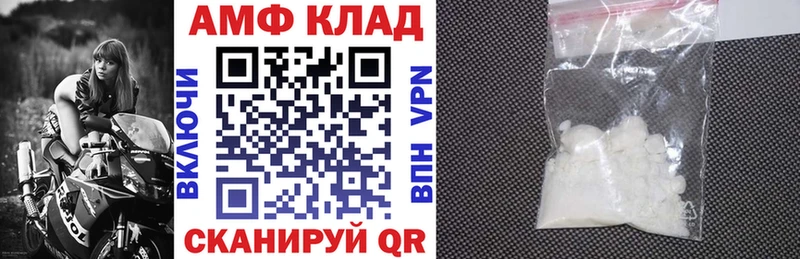 Купить где  Артёмовск  Amphetamine Розовый 