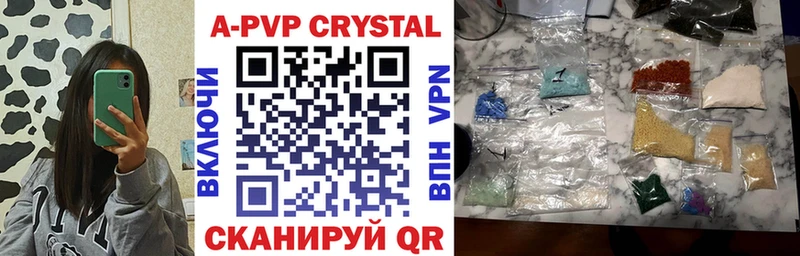 Alfa_PVP СК КРИС  Купить где  Артёмовск 