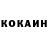 КОКАИН 98% o*ZBeKcHa PuBG