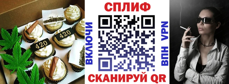 Купить  Артёмовск  Canna-Cookies марихуана 