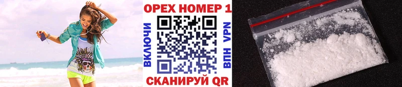 КОКАИН 98% Купить закладки Артёмовск
