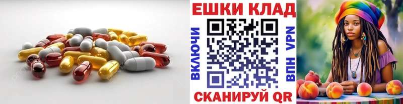 Ecstasy 300 mg  Купить закладки  Артёмовск 
