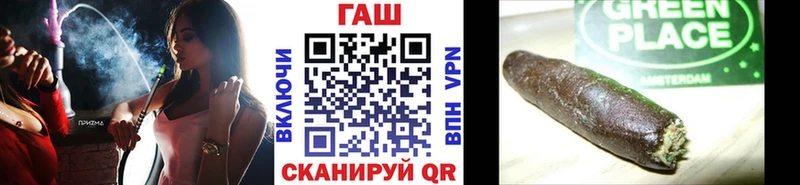 Гашиш Premium  Купить где  Артёмовск 