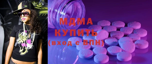 мефедрон мука Кодинск