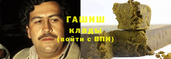 спиды Кинешма