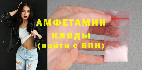 спиды Кинешма