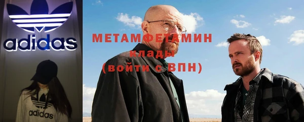 спиды Кинешма