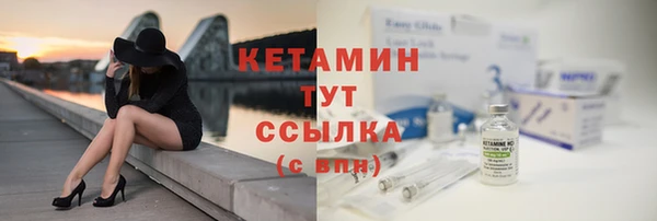 спиды Кинешма