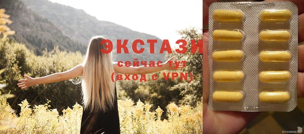 спиды Кинешма