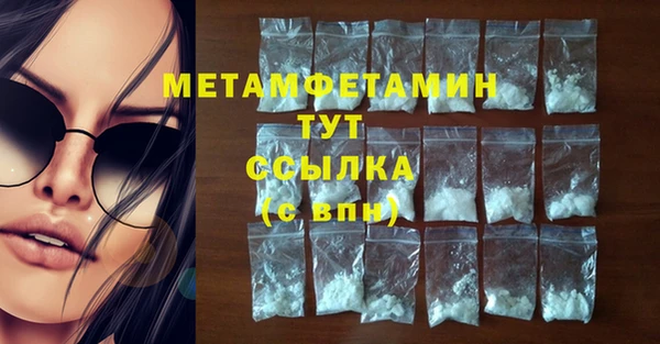 спиды Кинешма