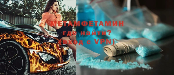 спиды Кинешма