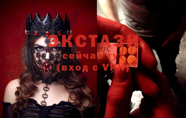 мефедрон мука Кодинск