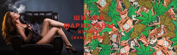 спиды Кинешма