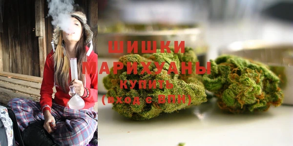 спиды Кинешма