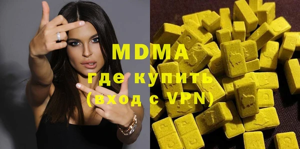 мефедрон мука Кодинск