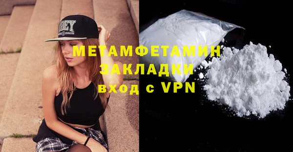 спиды Кинешма