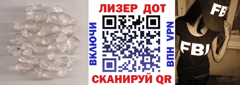 Купить закладки  Артёмовск  LSD-25 экстази кислота 