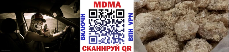 МДМА Molly  Купить где  Артёмовск 