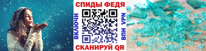 МЕТАМФЕТАМИН кристалл  Купить закладки  Артёмовск 