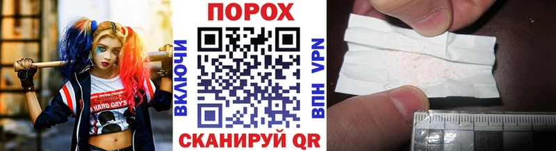 МЕТАМФЕТАМИН винт Артёмовск