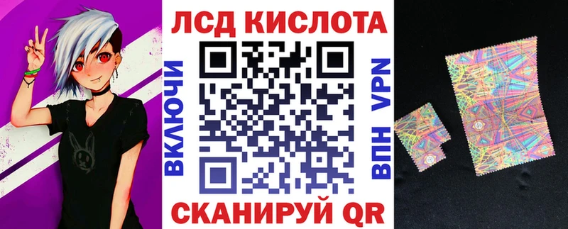 Купить где  Артёмовск  Марки N-bome 1,5мг 