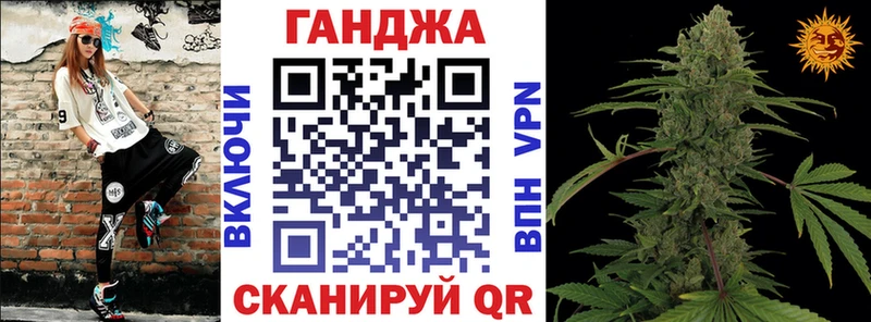 Купить закладки  Артёмовск  Шишки марихуана VHQ 